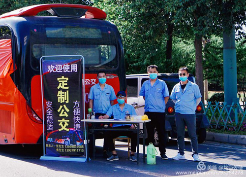 拓展定制公交業(yè)務(wù),各分公司在行動！03.jpg