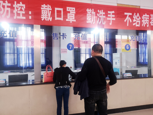 洛陽市公共交通集團(tuán)有限公司 關(guān)于公交IC卡購(gòu)卡充值可手機(jī)掃碼支付的 通? 告