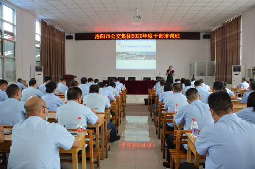 “充好電”再出發(fā)！ —— 集團(tuán)干部培訓(xùn)班開班