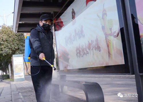 洛陽公交站亭已消毒，請放心候車