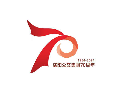 洛陽(yáng)公交集團(tuán)成立70周年主題標(biāo)識(shí)正式發(fā)布