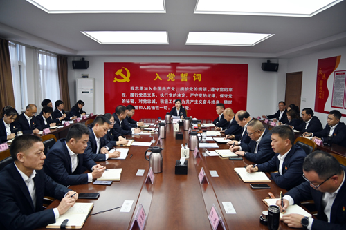 集團安排部署第四季度安全生產(chǎn)工作.JPG